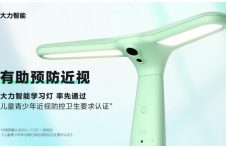 大力智能联合中国青年报开启“2021年青少年爱眼行动”