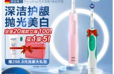 京东家电11.11晚8点爆品抢购攻略来啦 赶紧过来抄作业