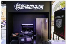 什么是“有型生活”？京东家电超级5焕新嘉年华给你答案