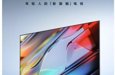 年轻人的超性价比新旗舰机 小米新品电视京东家电全网首发
