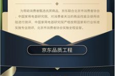 破壁机相关标准出台 让消费者“买个明白”
