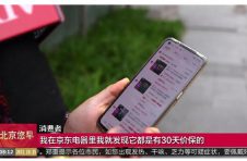 “晚8点”购物重心改变 京东家电11.11热卖见证幸福生活
