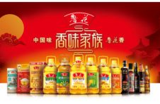 鲁花活性面条品鉴会在京举行，这款面条为何好评如潮？
