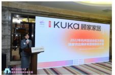 借力清华大学课题研究 顾家家居与高校年轻人一起玩创意