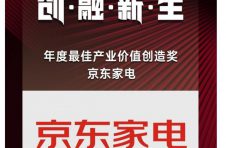 2021年终盘点：家电行业“以新应变” 推新卖高焕活存量市场 ​