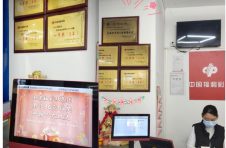 相聚福彩销售站,共享双色球欢乐派奖盛宴 相聚福彩销售站,共享双色球欢乐派奖盛宴