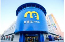 加速布局会员店 麦德龙中国迈入“百店时代”