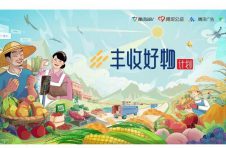 乡村产业数字化,帮1900万个“小丽”留下来 乡村产业数字化,帮1900万个“小丽”留下来