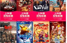 抖音官宣春节档电影活动阵容：8部电影20余位主创，花式送电影福利