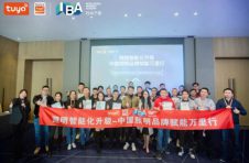 为开发者解决实战难题！涂鸦智能举办照明智能化升级专场培训会