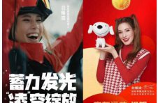 京东零售品牌代言人谷爱凌夺金 京东运动助力全民参与冰雪运动