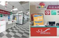 中荷人寿山东省分公司开展“3·15”保险消费者权益保护教育宣传周活动 中荷人寿山东省分公司开展“3·15”保险消费者权益保护教育宣传周活动