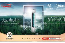 美的京东强强联合：焕新风空调引领行业新赛道