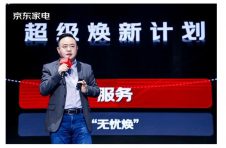 高端家电消费45%来自80后 京东携手厂商“推新卖高”共促消费升级