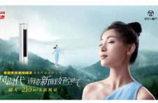 新品首发单日破万台：美的空调牵手京东家电为市场换“新风”