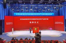 笃定技术让奇瑞“站起来、走上去”——写在奇瑞成立二十五周年