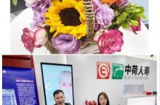 “我和春天有个约定” 中荷人寿蜜丝会山东分会举办艺术插花线上活动 “我和春天有个约定” 中荷人寿蜜丝会山东分会举办艺术插花线上活动
