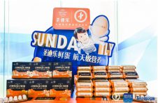 以航天级营养守护国民健康 圣迪乐成为中国航天事业合作伙伴