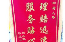 精于细节 用心服务|珍视每一次托付 精于细节 用心服务|珍视每一次托付