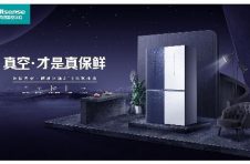 全民用真空热潮袭来！海信真空冰箱花式组合释放囤鲜想象