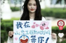 抖音上线五四青年节相关活动，特别节目即将在5月3日晚播出
