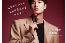 @李敏镐，请接收正官庄对你的花式告白