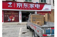 京东2022年一季度净收入增长18% 家电专卖店新业态提升用户购物体验