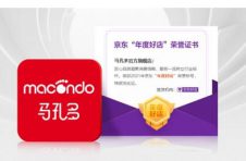 从赛事推广到跑步品牌 京东运动与迎难而上的马孔多是如何“打怪升级”的