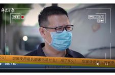 “老旧家电”换新升级 推进“双碳”目标跑出加速度