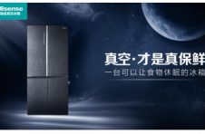 海信冰箱“真空·实验室”出圈背后：科技满足需求的最佳写照