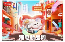 “新家电”提升生活幸福感 众多消费者为京东618简单超值体验点赞