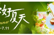 创意内容+互动玩法加持，「抖in百味赏|Hi吃尝鲜季」掀起夏日美食消费热潮