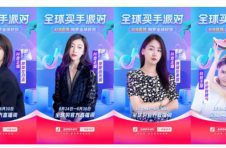 全球好物放心购，抖音电商「全球买手派对」塑造跨境行业新场景