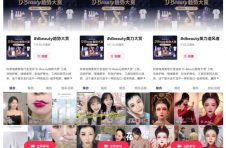 让趋势成为好生意，“D-Beauty趋势大赏”助力品牌“品销合一”