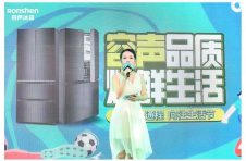 史上最“钢”，妙趣横生，容声冰箱向往生活节圆满落幕