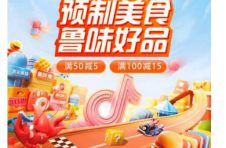 促进品质消费，抖音生活服务“心跳宠粉节”嗨爆年中大促