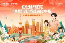 7.8专题 | 购买保险的正确姿势