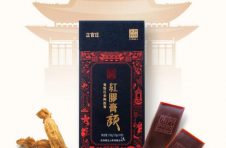 中韩建交30周年！正官庄助力2022中韩经贸合作大会