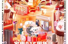 锁定8月14日晚8点 京东家电“815周年庆”焕新福利提前剧透