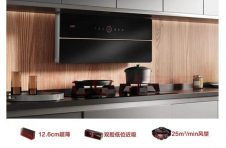 首发当日问鼎烟灶品类销售额冠军 华帝超薄近吸双腔油烟机京东家电首销火爆