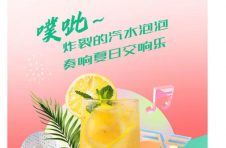 海信真空冰箱抖音挑战赛蓄势待发，一起嗨翻全场