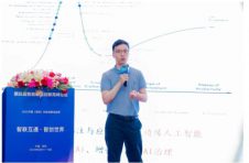中电金信单海军：行业AI平台赋能金融企业数智化转型