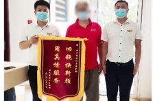 世茂服务北京|真情服务暖人心,鲜红锦旗映初心 世茂服务北京|真情服务暖人心,鲜红锦旗映初心