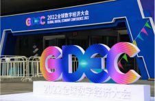 八分量参加全球数字经济大会,CTO魏明发表演讲 八分量参加全球数字经济大会,CTO魏明发表演讲