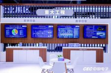 CITE完美收官 智博会接续精彩