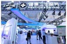 2022年服贸会盛大开幕 健康卫生服务专题引人瞩目 2022年服贸会盛大开幕 健康卫生服务专题引人瞩目