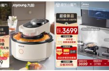 京东家电9月超级新品季今晚8点支付尾款 下单即享每满300减30