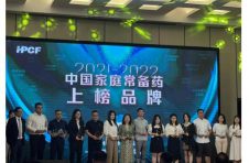 2021-2022家庭常备药榜单：来康康今年是哪个宝贝上榜！