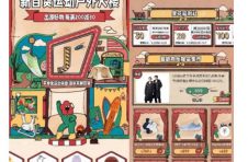 国庆解锁双倍快乐 京东新百货携《一年一度喜剧大赛》和运动爆品送大礼