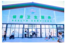 硕果累累!2022年服贸会健康卫生服务专题圆满闭幕 硕果累累!2022年服贸会健康卫生服务专题圆满闭幕